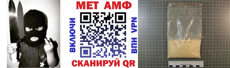 Купить  Железногорск-Илимский  Amphetamine Premium 