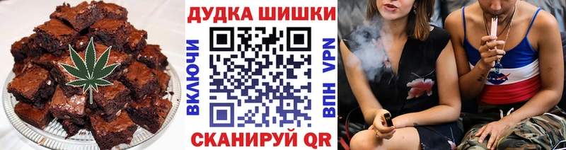 Печенье с ТГК марихуана  Купить где  Железногорск-Илимский 