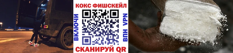 Купить  Железногорск-Илимский  КОКАИН 99% 