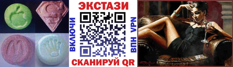 Экстази Дубай  Купить  Железногорск-Илимский 