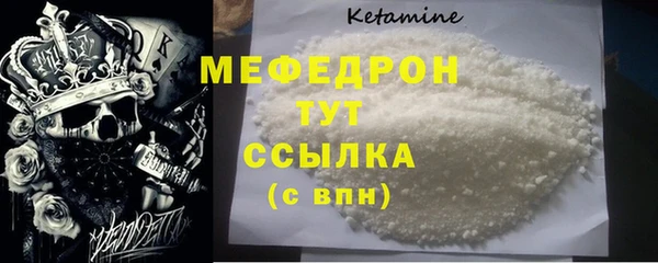гидра Белокуриха