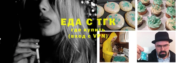 каннабис Беломорск