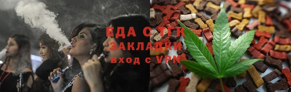 гидра Белокуриха