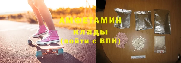 каннабис Беломорск
