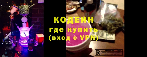 каннабис Беломорск