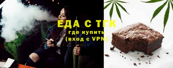 гидра Белокуриха