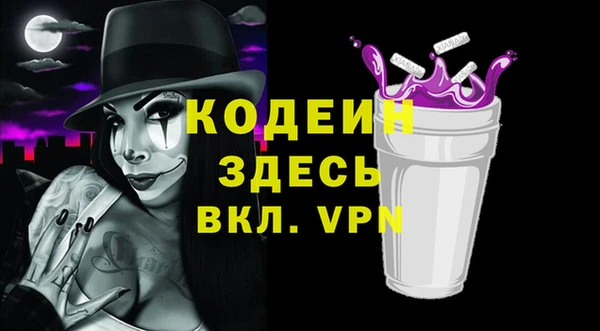 МДМА Баксан