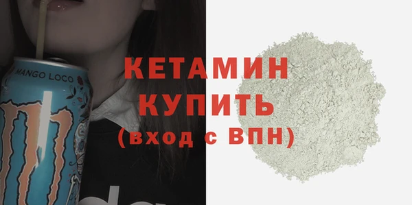 гидра Белокуриха