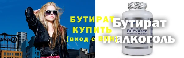 винт Белоозёрский