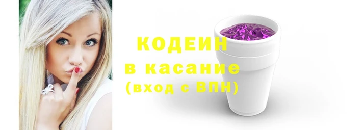 каннабис Беломорск
