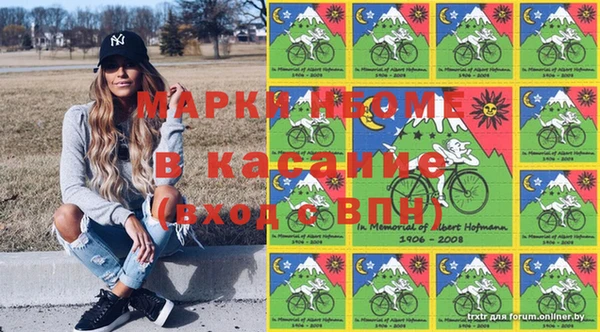 каннабис Беломорск