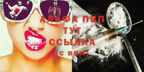 винт Белоозёрский
