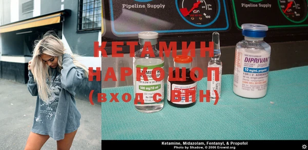 каннабис Беломорск
