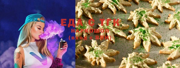 каннабис Беломорск