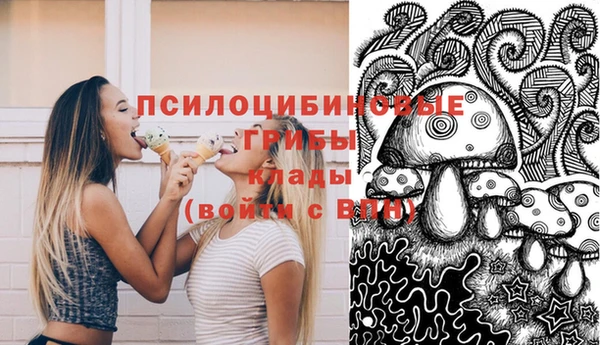 каннабис Беломорск