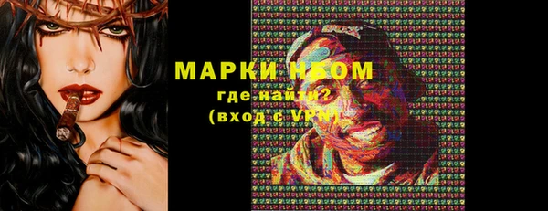 каннабис Беломорск