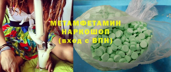 гидра Белокуриха