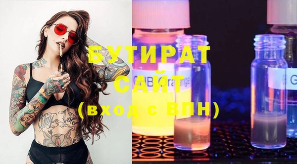 винт Белоозёрский