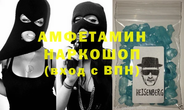 винт Белоозёрский