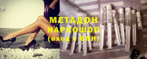 гидра Белокуриха