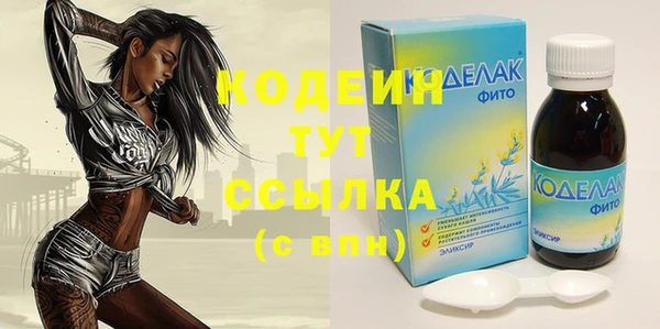 винт Белоозёрский