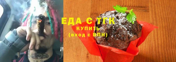 каннабис Беломорск