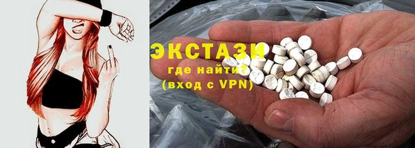 гидра Белокуриха
