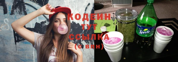 гидра Белокуриха