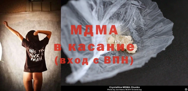 гидра Белокуриха