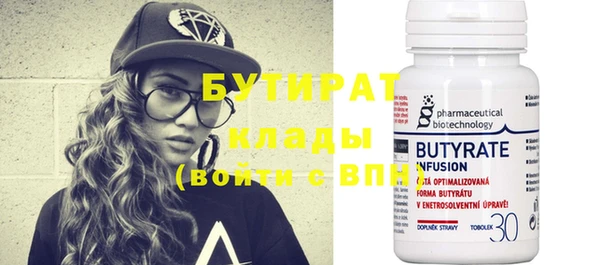 гидра Белокуриха