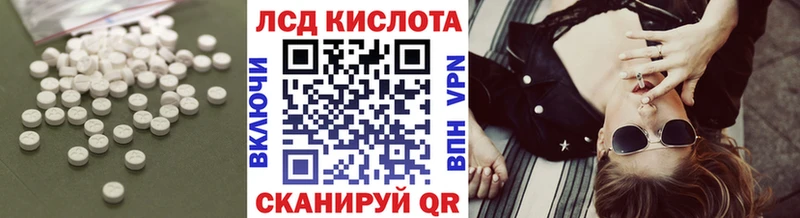 Лсд 25 экстази ecstasy  Купить  Железногорск-Илимский 