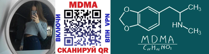 Купить  Железногорск-Илимский  MDMA Molly 