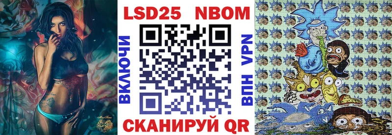 Наркотические марки 1,5мг  Купить  Железногорск-Илимский 